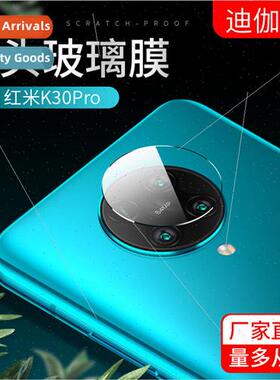 适用 Redmi K40 camera protective film K20 cell phone lens fi