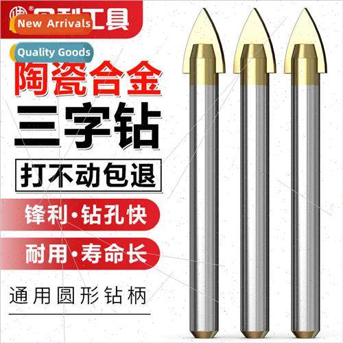 alloy triangle drill ceramic glass drill cement wall tile ma