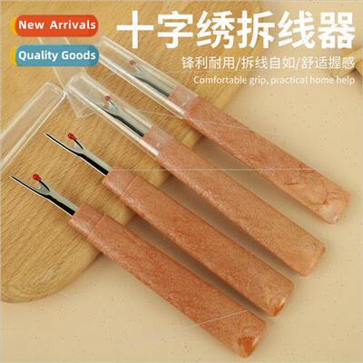 Large thread remover cross stitch thread picker thread cutte