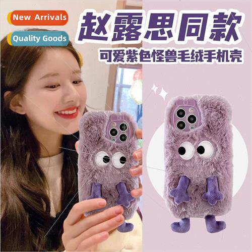 plush monster 适用 iPhone 13 couple 15ProMax Apple 14 phone
