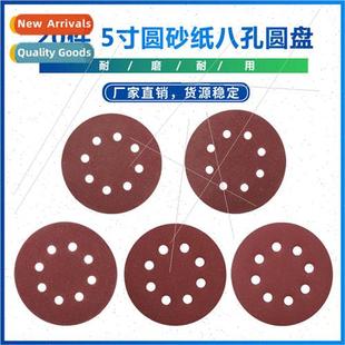 sandpaper sandpa pieces disc holes eight round inch New