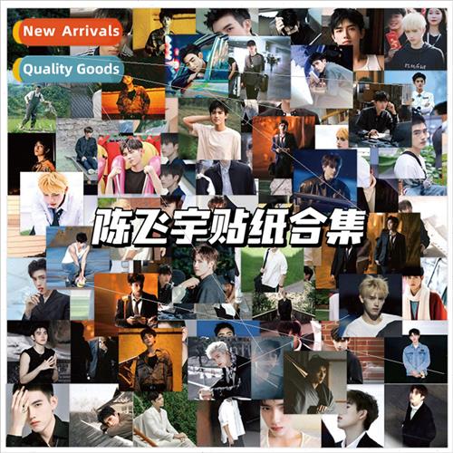 180 Arthur  Feiyu Stickers Arthur star around the cell phone