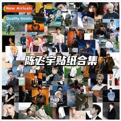 180 Arthur  Feiyu Stickers Arthur star around the cell phone