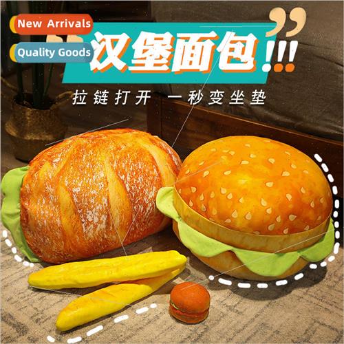 New creative hamburger bread trans适用med cushion cute lazy