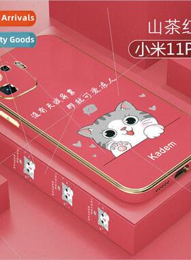 适用 millet 11pro phone case 10S plating TPU text cat cat sh