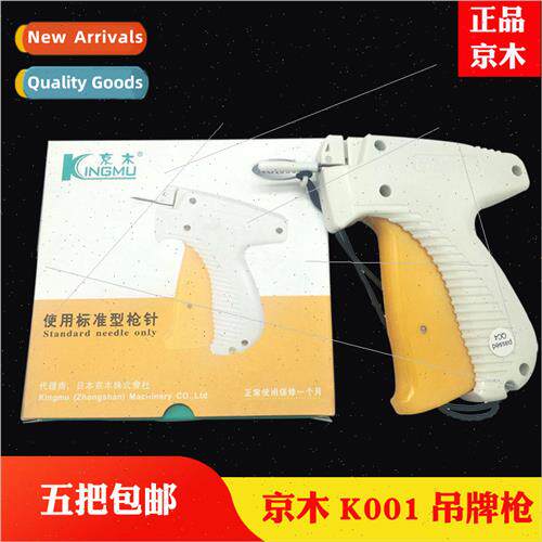 K001 Hangtag Gun Trademark Gun Glue Needle Gun Imported Stee