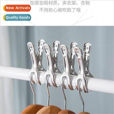 Large stainless steel clip sun quilt clip drying clothes cli