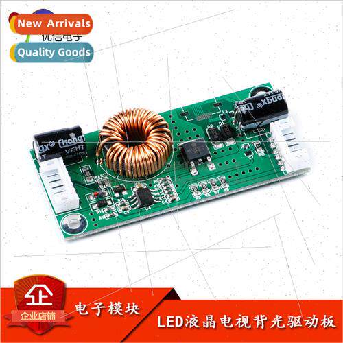 14-37 inch LED LCD TV backlight driver board constant curren