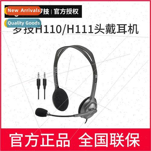 Logitech H110/H111 headset wired headset noise-canceling mic