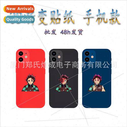 Charcoal Hajiro cell phone model 3D gradient stickers ghost