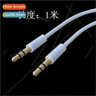 3.5 Meter Flex Three Male Cable TPE Audio