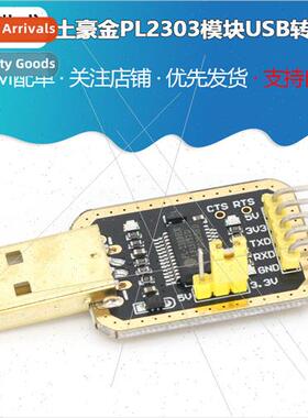Tucson PL2303 Module USB to TTL USB to Serial Microcontrolle