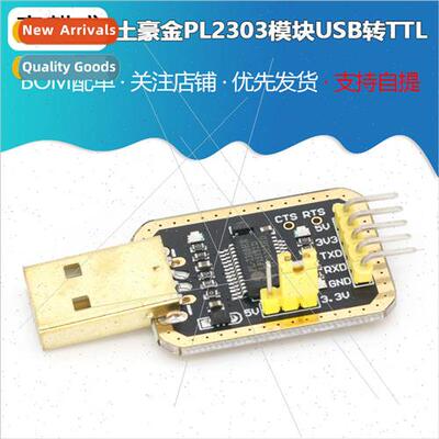 Tucson PL2303 Module USB to TTL USB to Serial Microcontrolle