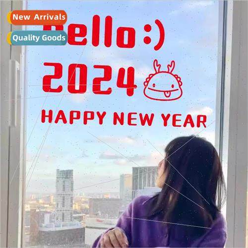 2024 Happy New Year glass window decal glass window door wal