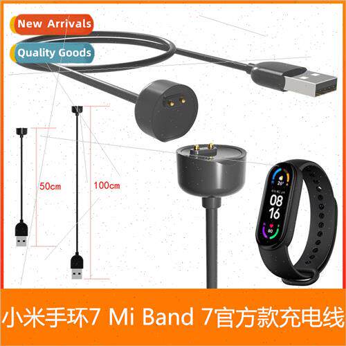 适用 Xiaomi bracelet 7 charging cable Mi Band 7 charger brac