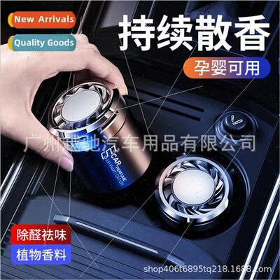 Car aromatherapy cup car car perfume air freshener car inter