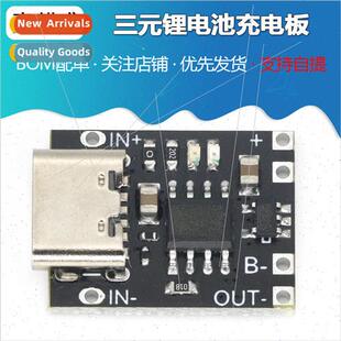 Ternary lithium battery charging board 1A 3.7V4.2V charger m