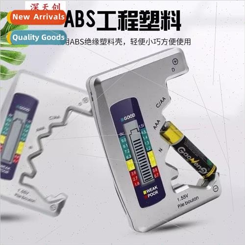 Battery Power Tester5 No.7 Battery TesterBattery Power Indic