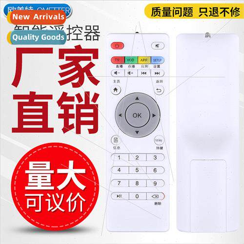 适用 TCL network set-top box remote control TCL network set-