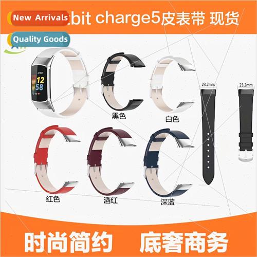 适用 Fitbit Charge 5 watch head layer cowhide leather replac