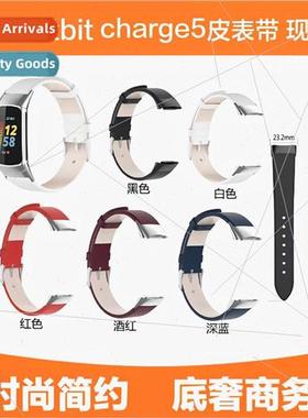 适用 Fitbit Charge 5 watch head layer cowhide leather replac