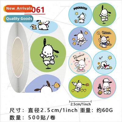 Pacha dog stickers high-color cartoon cute tape stickers cre