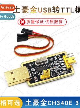 Tudor CH340G RS232 to USB to TTL module to serial port in ni