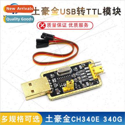 Tudor CH340G RS232 to USB to TTL module to serial port in ni