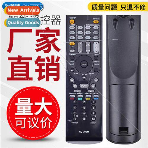 适用 ANKYO ONKYO Amplifier RC-799M Remote Control TX-SR507 5