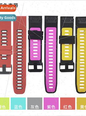 适用 Gamin series two-color watch band silicone sports watch