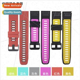two color watch 适用 silicone series band sports Gamin
