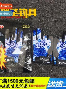 Ice Gloves Fly Knocker Gloves Leaky Three Finger Ice Gloves