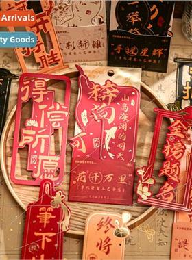 Shaped bookmarks fixed folding laurel series openwork hot st