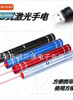 USB rechargeable model 723 high-power red laser flashlight d