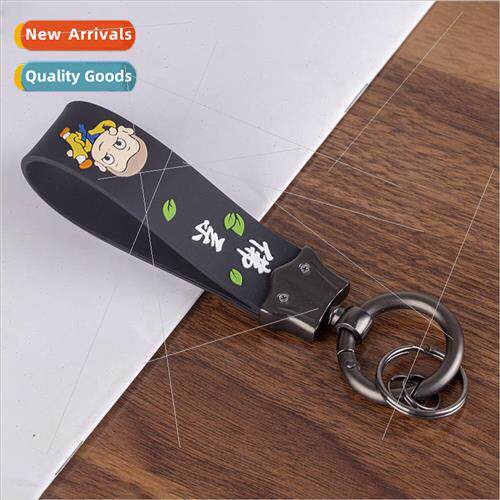 Easy grip anti-lost car keychain creative key chain three li