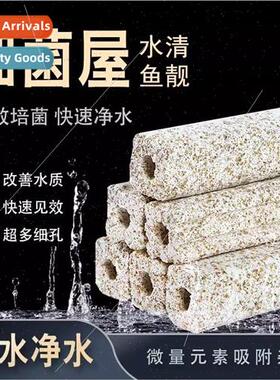 Fish tank aquarium nano bacterial house filter filter materi