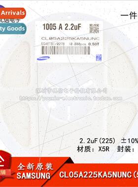 al 0402 Chip Capacitor 2.2uF±10% 25V X5R CL05A225KA5NUNC 50