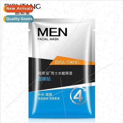 Hydrating Mask Tablet Hydrating and Refreshing 适用 Acne Ski