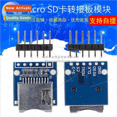 Micro SD Card Read/Write MCU TF Card SPI Interface MINI SD C