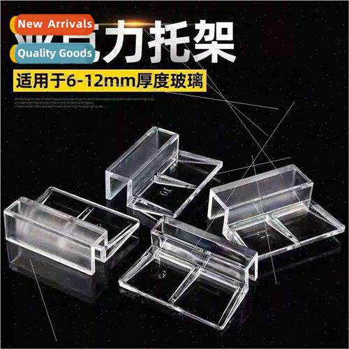 Fish tank accessories acrylic support frame fish tank cover