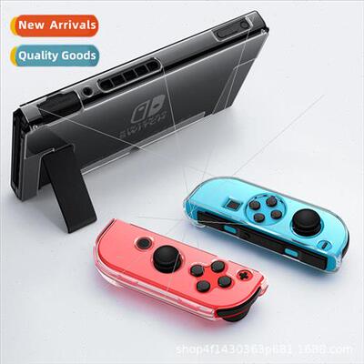 适用 switch clear split case SWITCH crystal case thin dock c