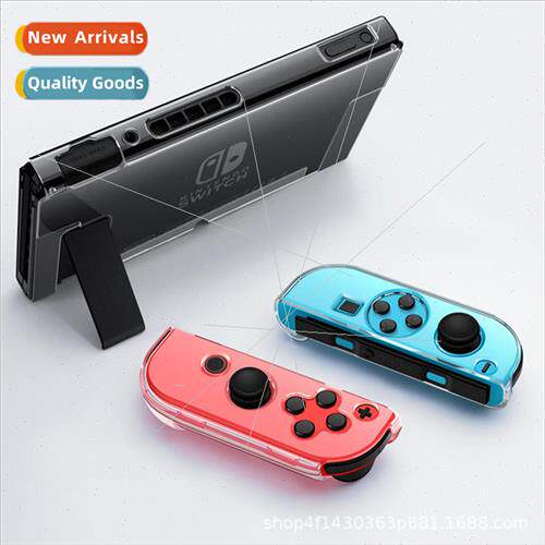 适用 switch clear split case SWITCH crystal case thin dock c