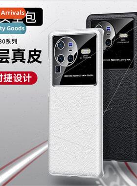 适用 VIVOX80Pro phone case s12 lychee grain leather s15 seco