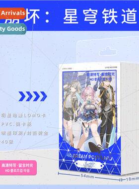 Anime Avalanche: Star Dome Railroad 40 LOMO Cards Small card