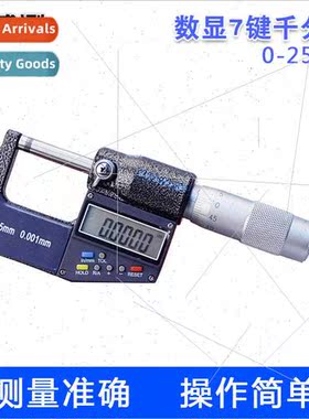 High precision digital display electronic outer diameter mic