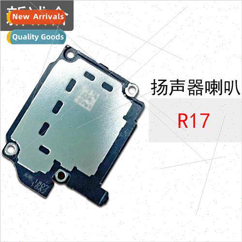 适用 OP R17 speaker speaker external sound vibration sound v