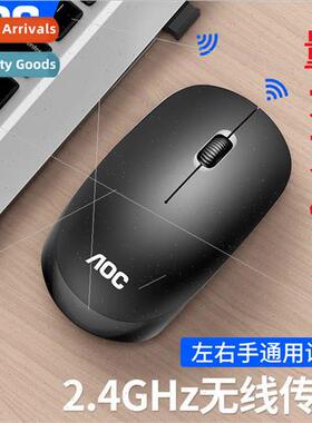 AOC MS320 2.4G wireless office mouse USB laptop desktop comp