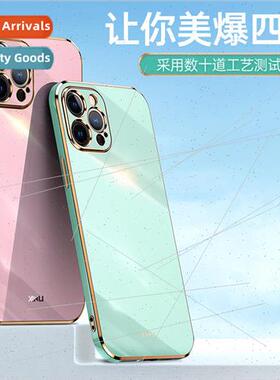 适用 Apple 14ProMax phone case iphone13 straight edge platin