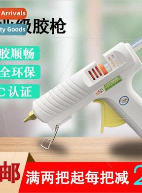 Said hot melt glue gun glue gun hot melt adhesive glue drill