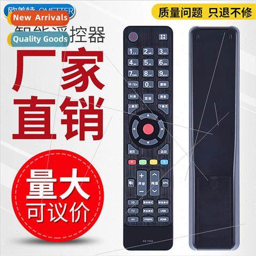 适用 Konka 3D LCD TV remote control KK-Y354 LED32/42/47/55X8